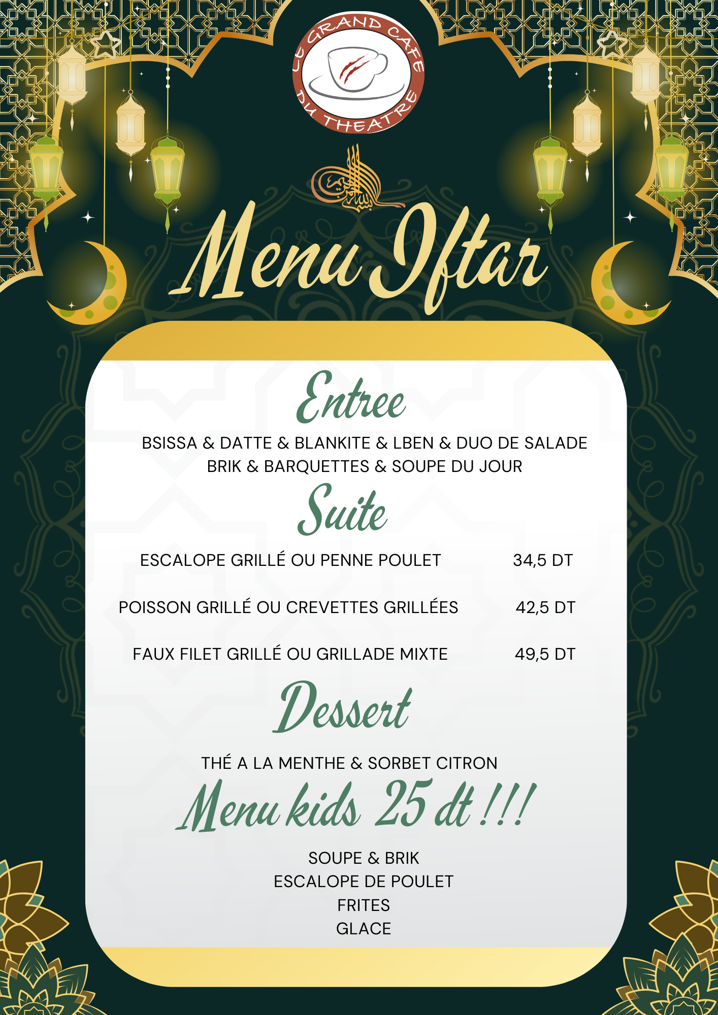 Page 1 Menu Ramadan